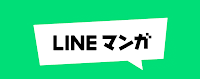 lineマンガ